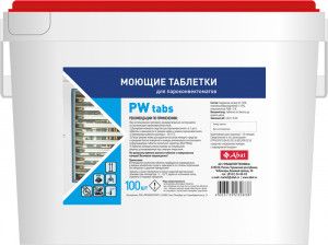 Моющие таблетки для пароконвектоматов Abat PW tabs (100 шт.)
